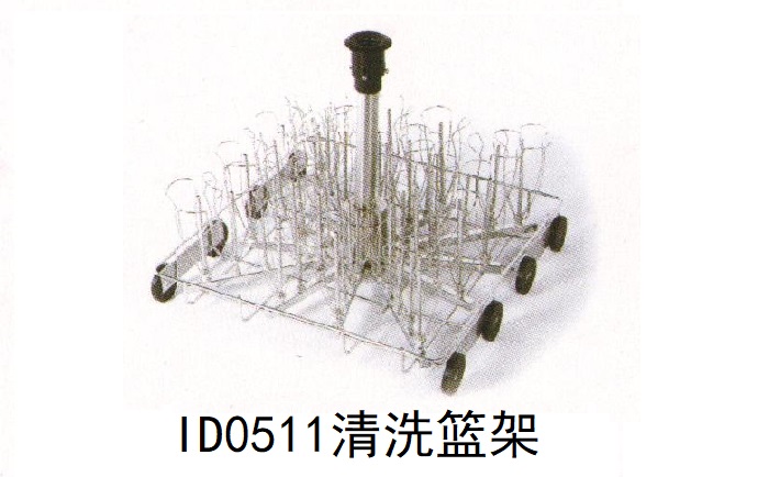 杜伯特洗瓶機(jī)清洗籃架