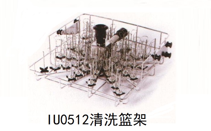 杜伯特洗瓶機(jī)清洗籃架