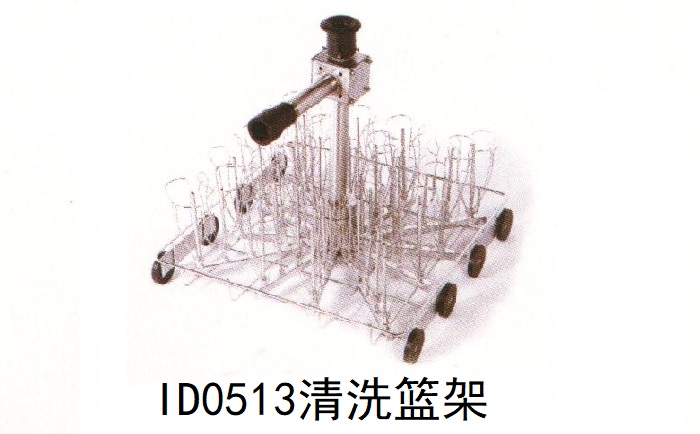 杜伯特洗瓶機(jī)清洗籃架